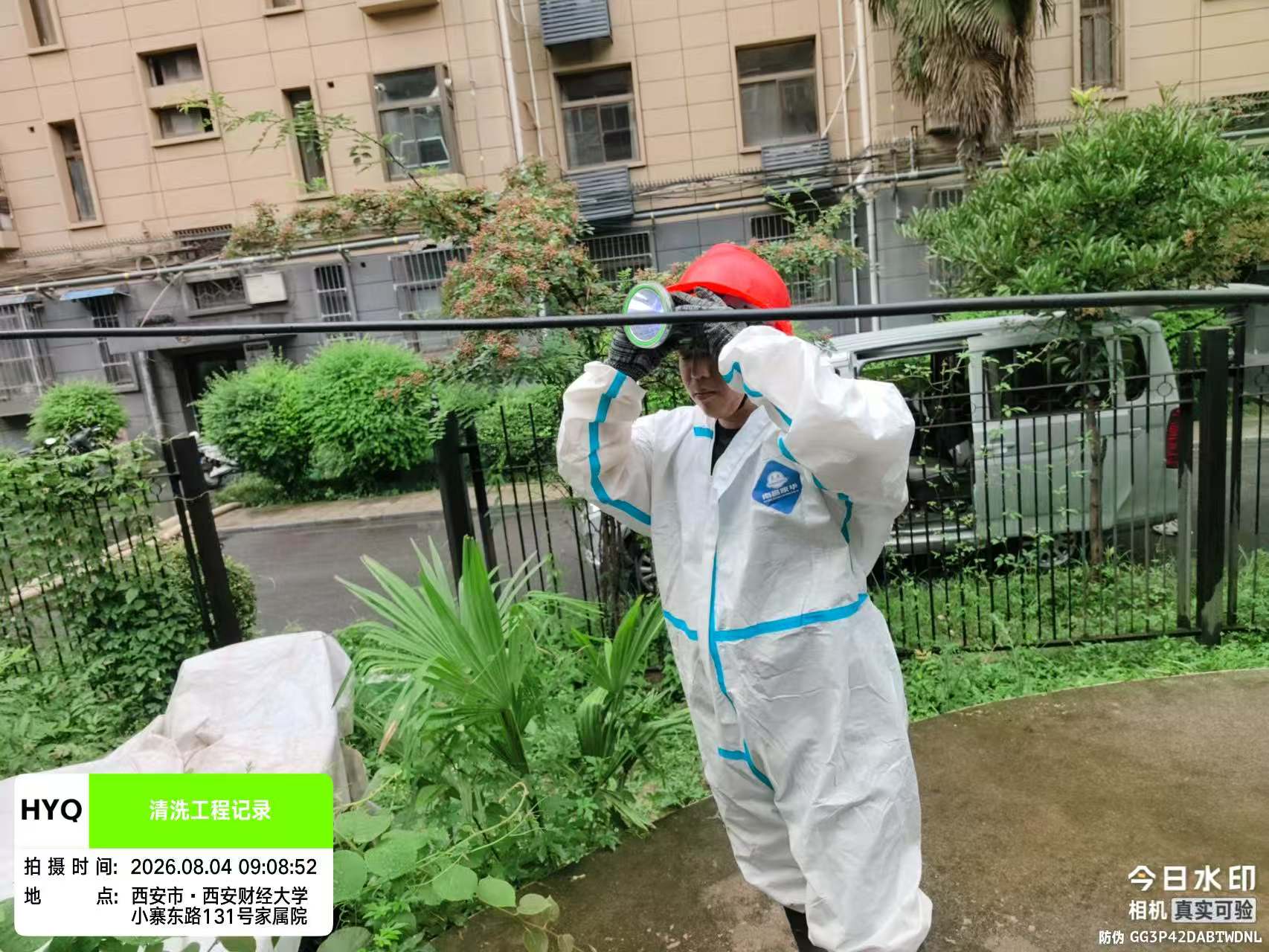 阿坝藏族羌族自治州清洁服务